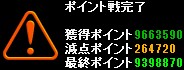 Pv（LaughingCoffin