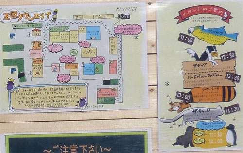 那須45.jpg