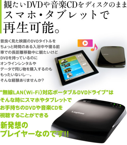 DVDドライブ-2.jpg