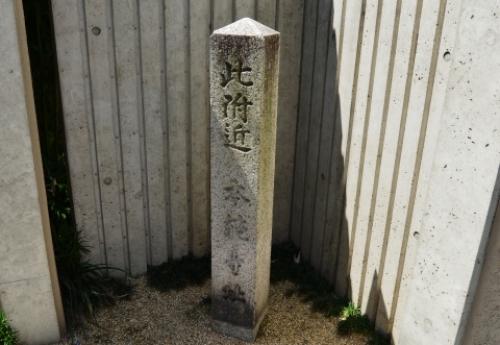 pict-本能寺跡 1.jpg