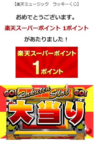 music win