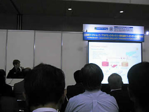 RENEWABLE-ENERGY-2012-EXHIBITION02.jpg