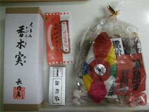長門屋3.jpg