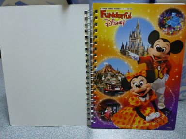 20121110ファンダフルプレゼント3.jpg