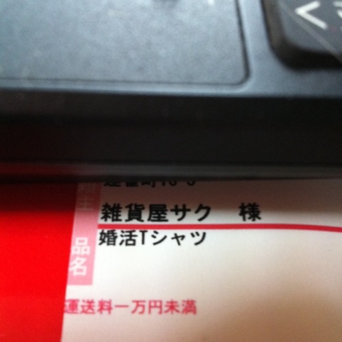 201206191132_5249_iphone.jpg