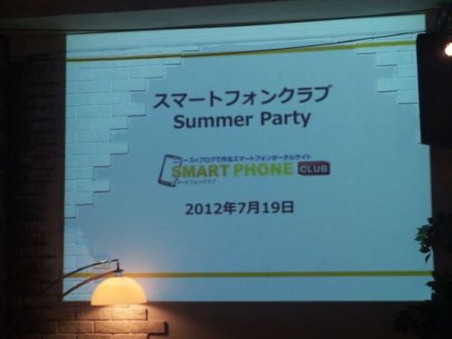 スマホ01.JPG