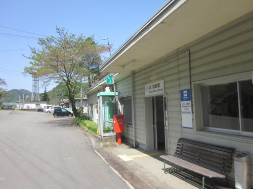IMG_4597のどかな江川崎駅.jpg