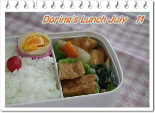 lunch140711.jpg