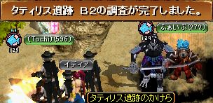 GDB2