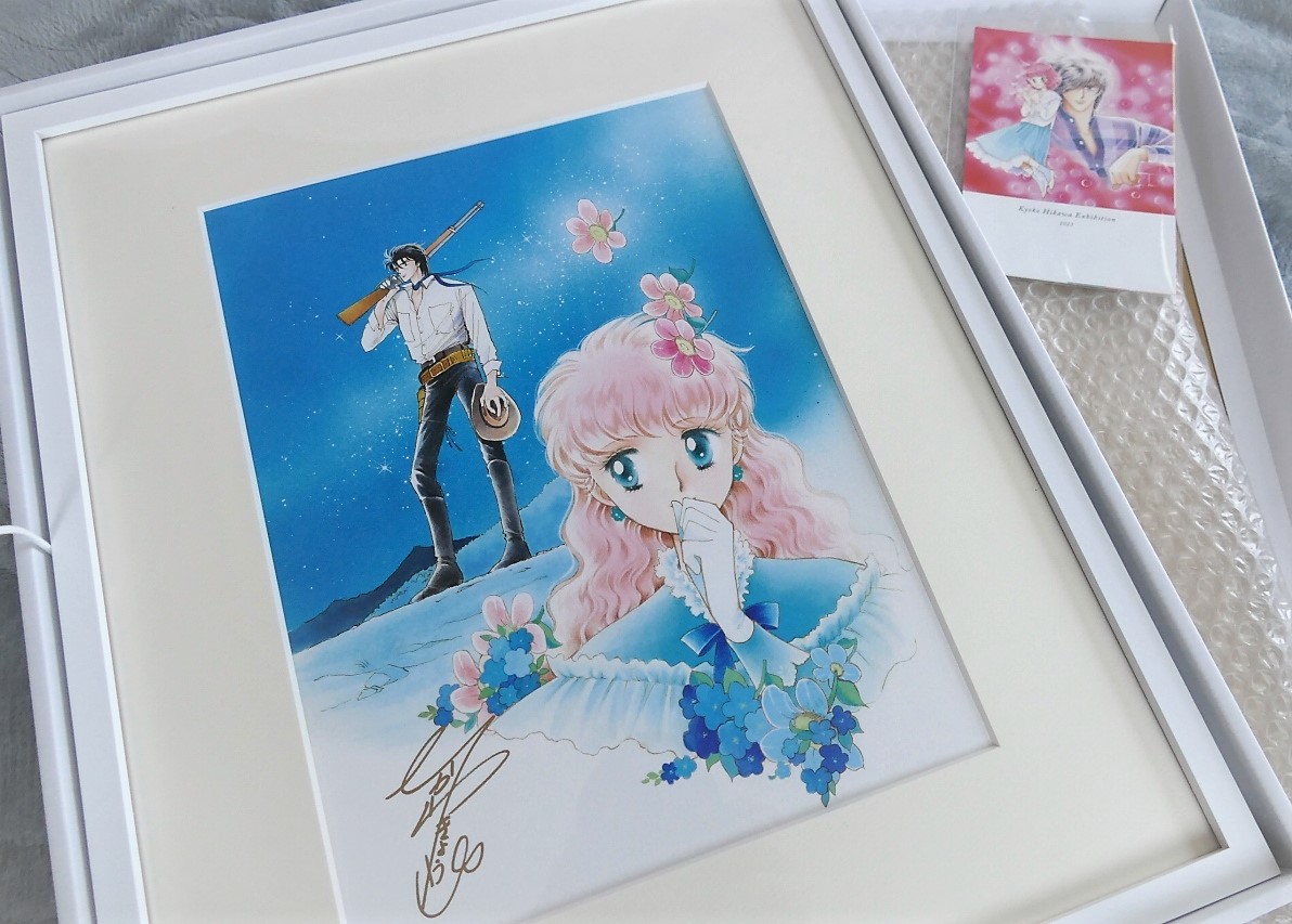グッズ沼で溺れ中です(ひかわきょうこ先生原画展グッズその2