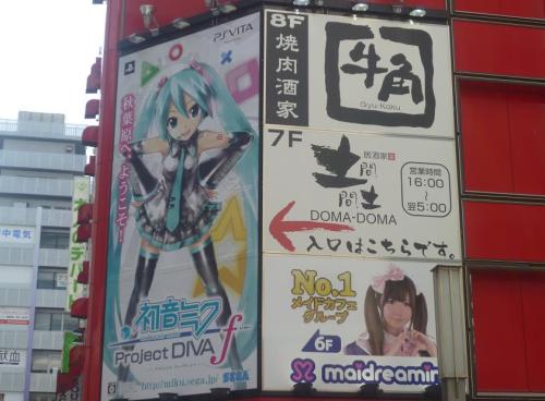 tokyo-20-miku.jpg