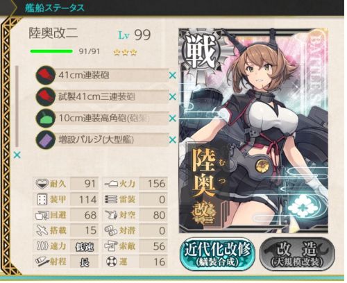 艦これ他 徒然と ちゃらんぽらんの徒然日記 楽天ブログ