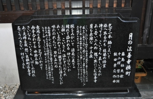 pict-法善寺横丁　3.jpg