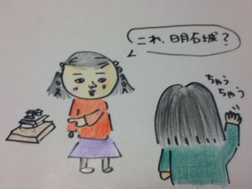 歴史の思い出１.jpg