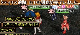 GDB1