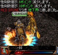 地下界