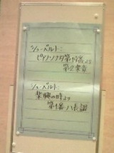 タンタタタンタンタタタタタン バイクと鉄道と読書とネコのこと 楽天ブログ