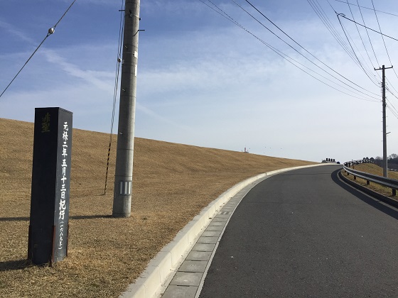 県南 奥州市 平泉町 車でめぐる 奥の細道 一部徒歩 平泉編 イーハトーブログ 楽天ブログ