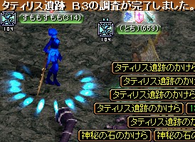 GDB3