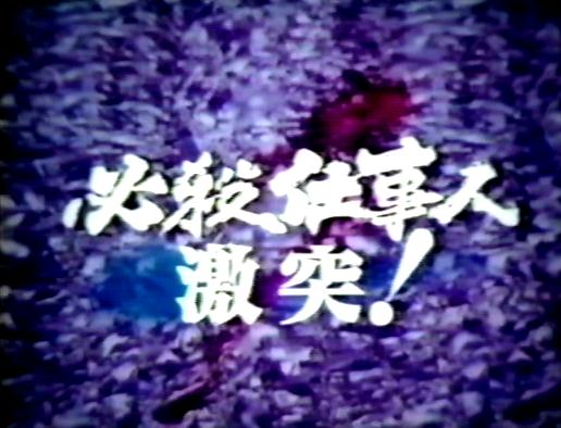 必殺仕事人 必殺仕業人 上巻 下巻 DVD-BOXの+spbgp44.ru