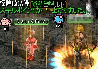 呪いを受けたミズナ洞窟の隠された洞窟