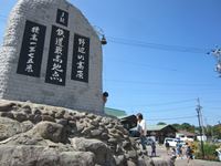 IMG_7833_R.JPG