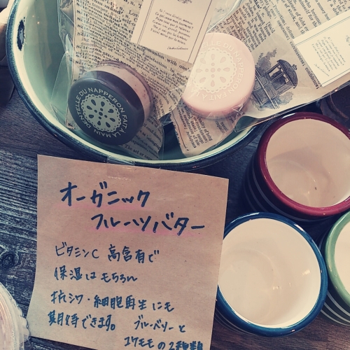 2013-03-07-10-36-30_deco.jpg