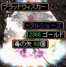 U剣
