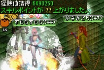 レッドアイ特殊エージェントのアジト