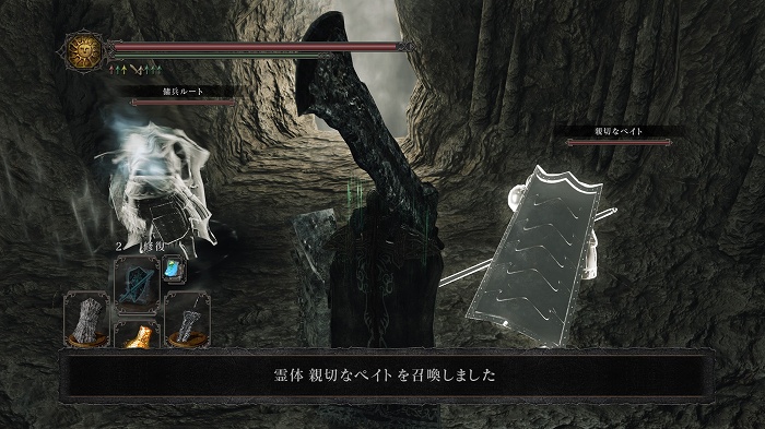 Dark Souls Ii日記 絶望を焚べた先に何がある のんびりしつつどんぶらこと泳いでいるとなんとそこで虚無る日記 楽天ブログ