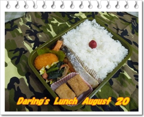 lunch130820.jpg