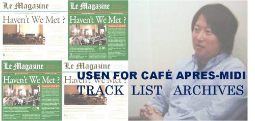 USEN FOR CAFE APRES MIDI トラックリスト.jpg