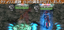 GDB3