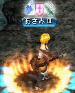 夜も会ったね