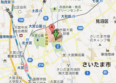 大宮第二公園 地図