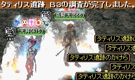 GDB3