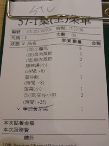 3.16 093　　デイタイホンメニュー.jpg