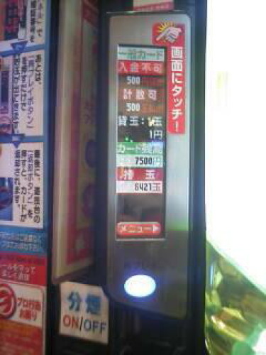 21日最終.jpg