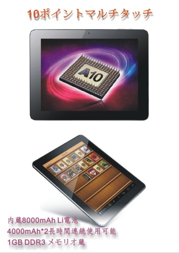 7タブレット-4.jpg