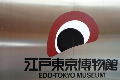 edo_01.jpg