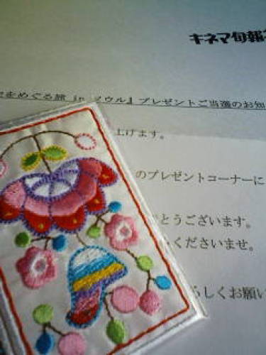 201303021218.jpg