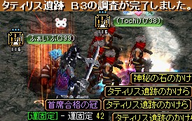 GDB3