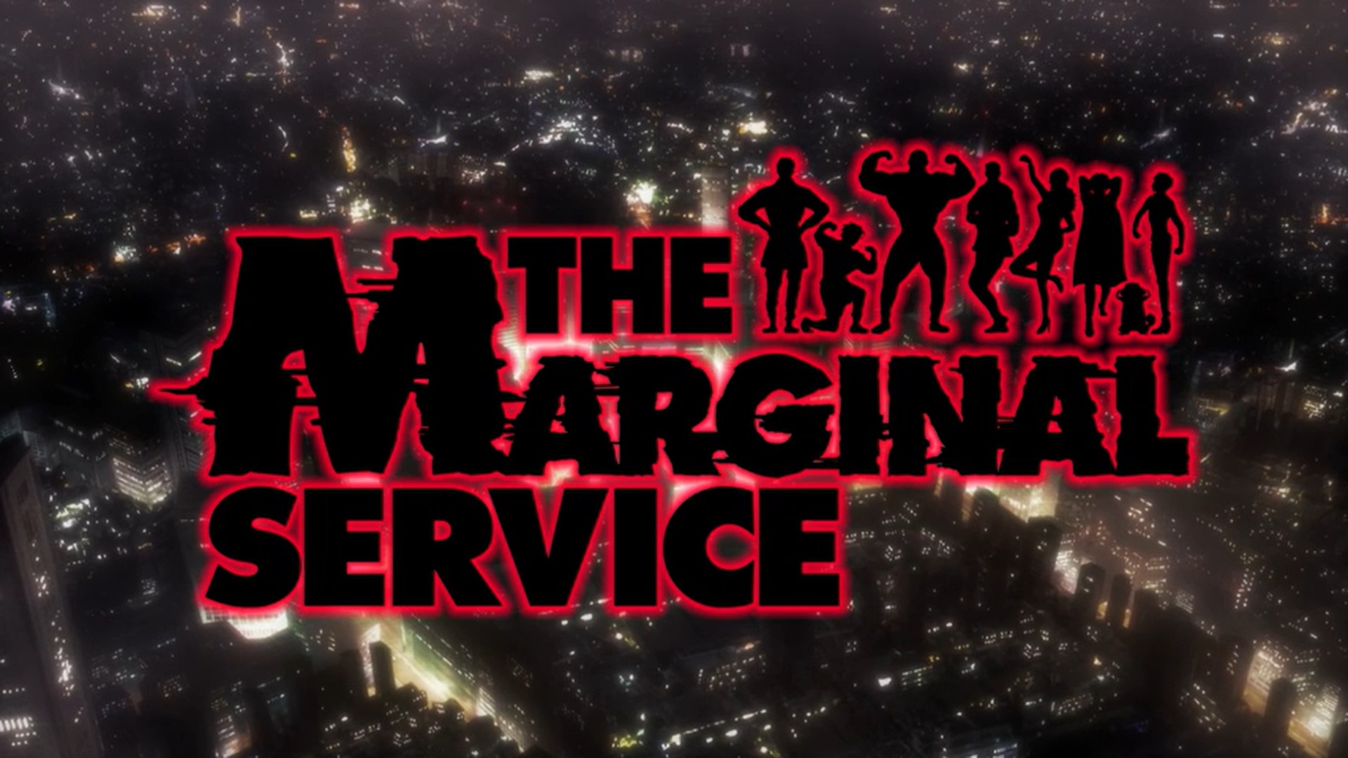 THE MARGINAL SERVICE - アニメ@wiki FANBOXご支援募集中！ - atwiki（アットウィキ）