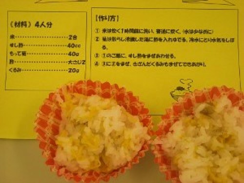 DSCN9076 (300x225).jpg