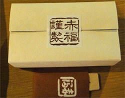 伊勢神宮29.jpg