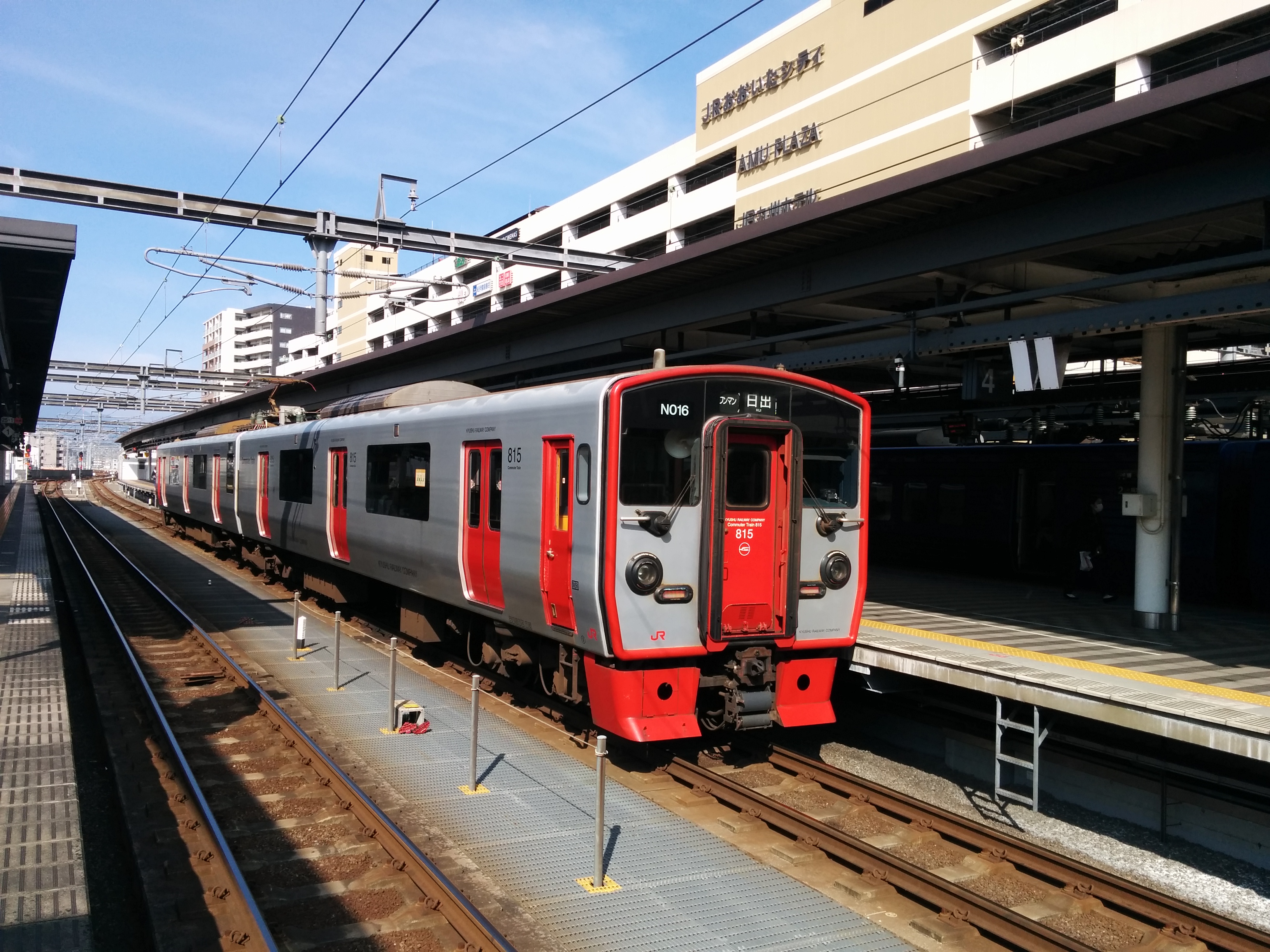 大分駅で列車撮影 Nishikenのホームページ 楽天ブログ