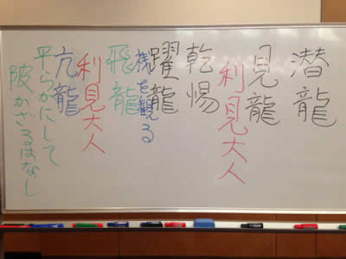 ekikyo-seminar02.jpg