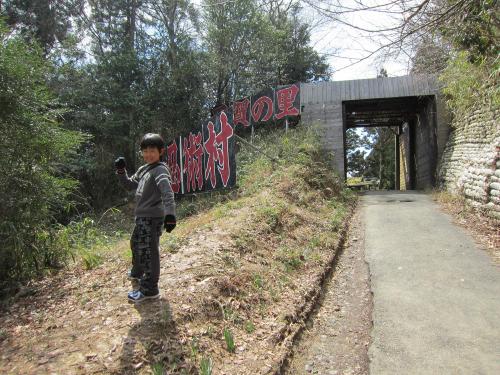 甲賀の里忍術村 003コピー.jpg