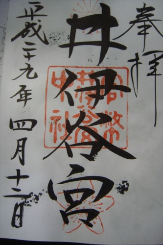 DSC04306_R.JPG