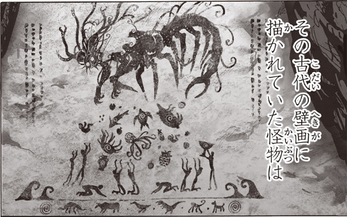 超古代の神殿の壁画